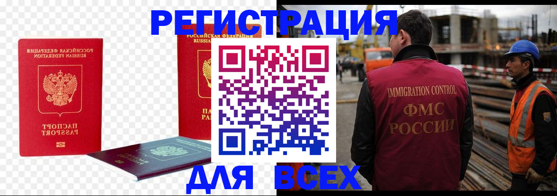 форма 3 в Минеральных Водах